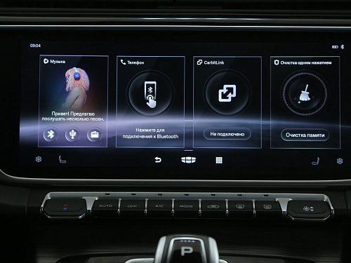 Geely Atlas Pro