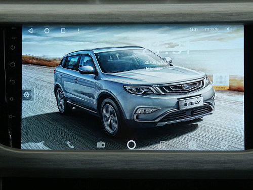 Geely Atlas