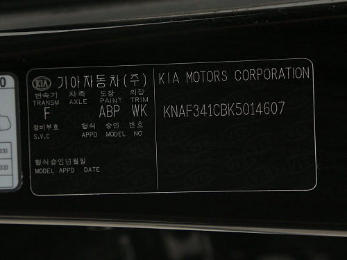 Kia Cerato