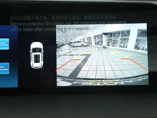 Changan CS35 Plus