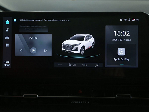 Changan CS55 Plus