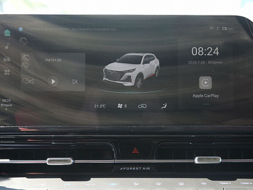 Changan CS55 Plus