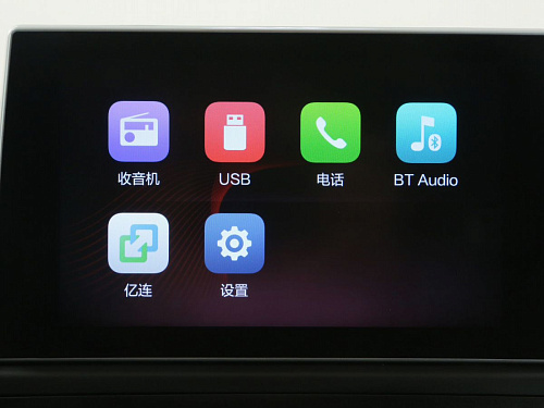 FAW Besturn X40