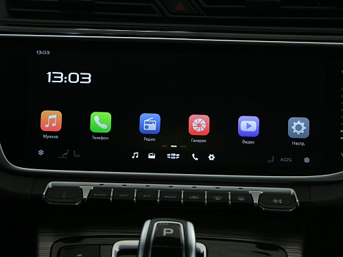 Geely Atlas Pro