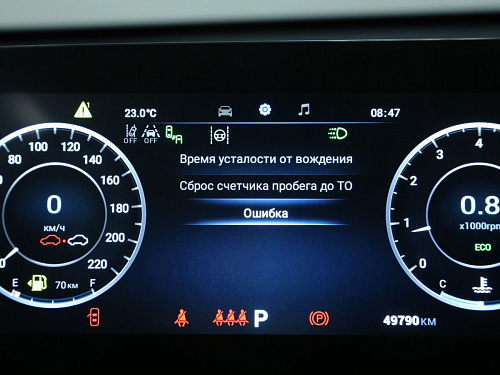 Omoda C5