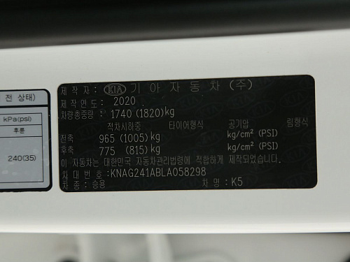 Kia K5