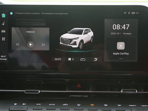 Changan CS55 Plus