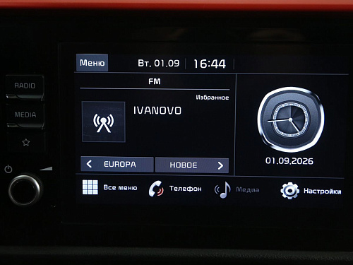Kia Rio