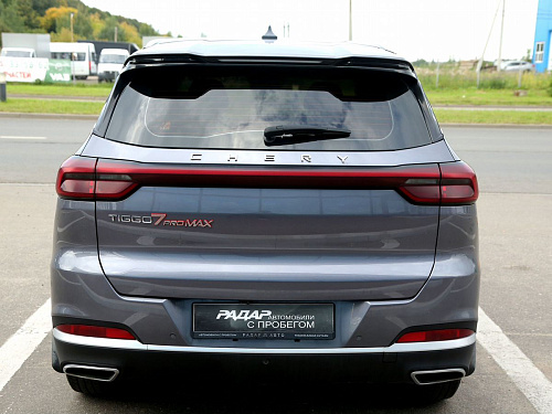 Chery Tiggo 7 Pro Max