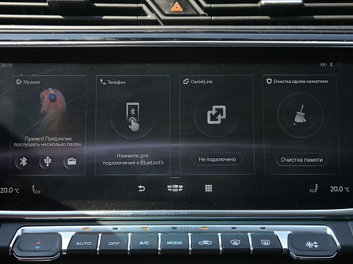 Geely Atlas Pro