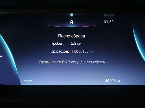 Omoda S5
