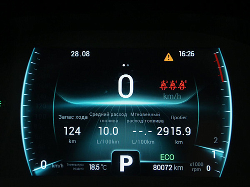 Chery Tiggo 7 Pro