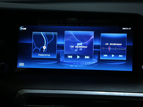 Changan CS35 Plus