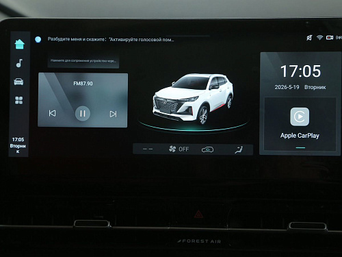 Changan CS55 Plus