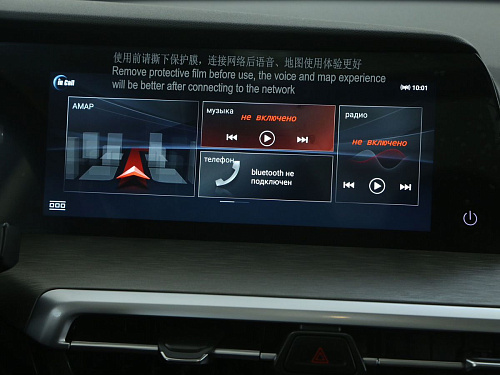 Changan CS35 Plus