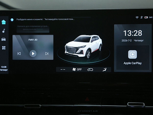 Changan UNI-S
