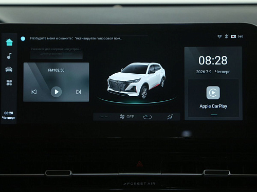 Changan CS55 Plus