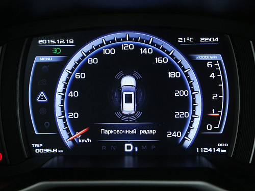 Geely Atlas