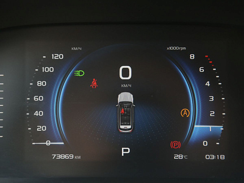Geely Atlas Pro
