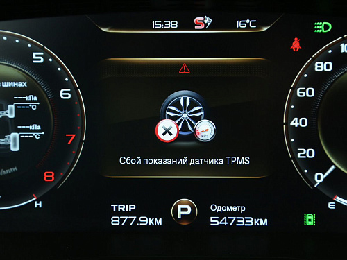 Geely Tugella