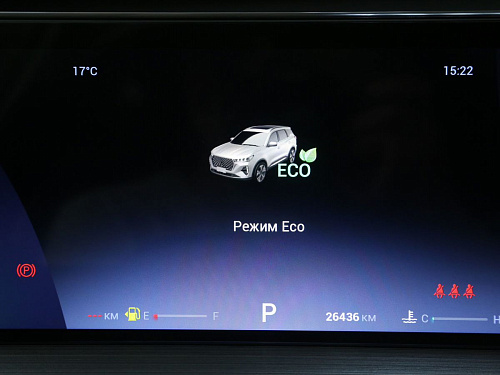 Chery Tiggo 7 Pro Max